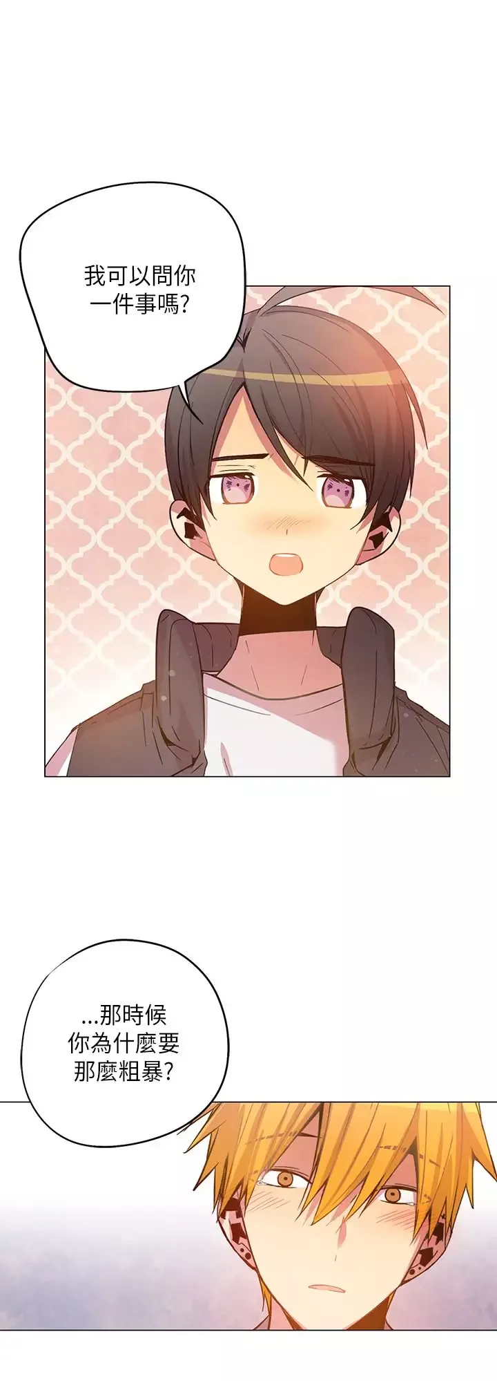 重考生也要恋爱第43话