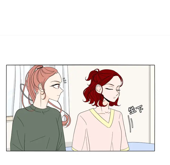 鱼缸中的花园第7话