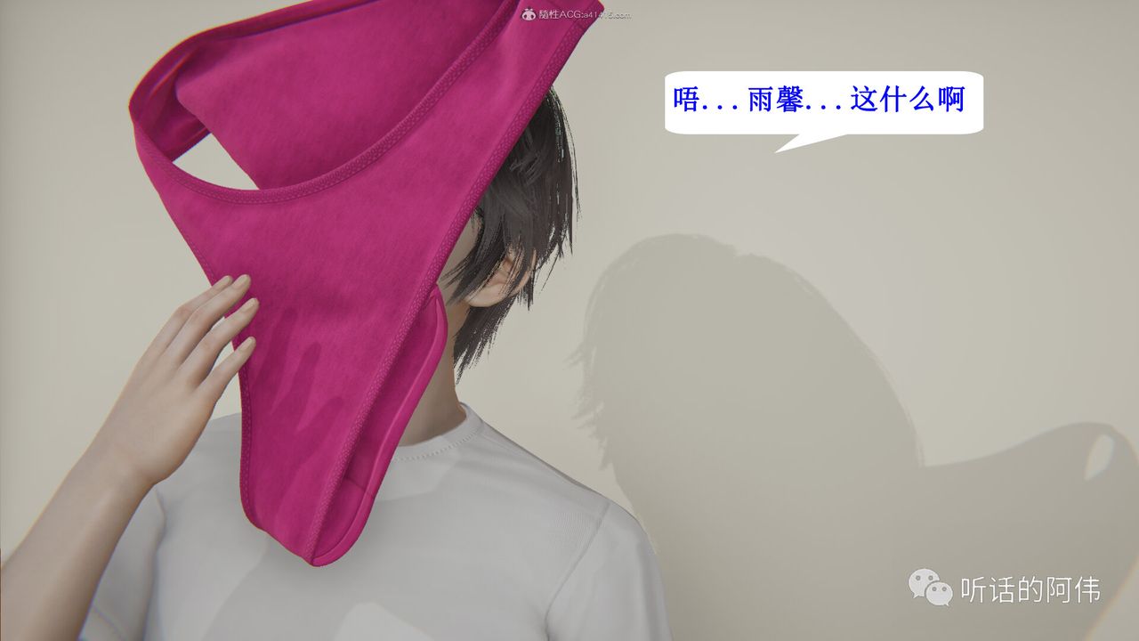 [3D]吸血鬼绿茶妈妈第1-2季第27话-第二季