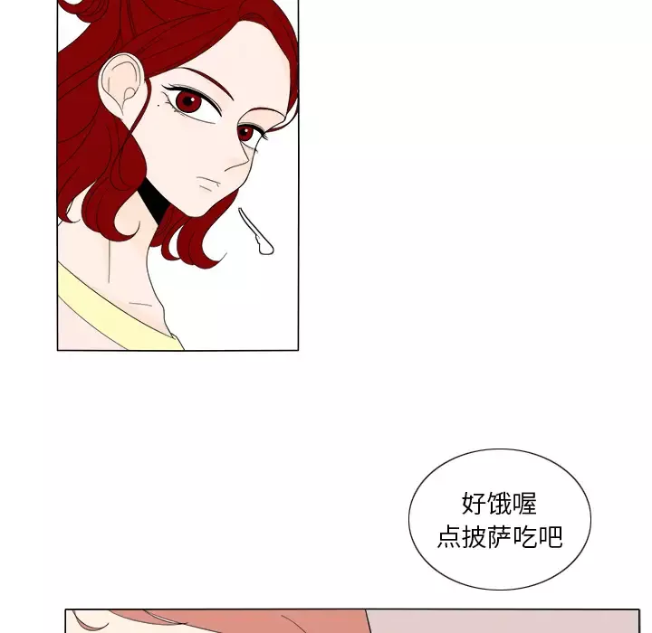 鱼缸中的花园第7话