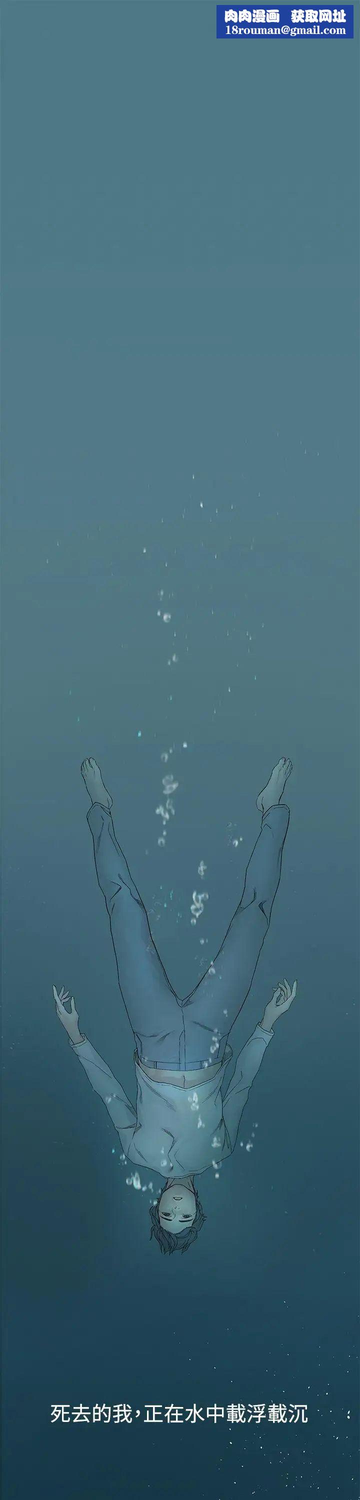 衝突第1话-我要上妳