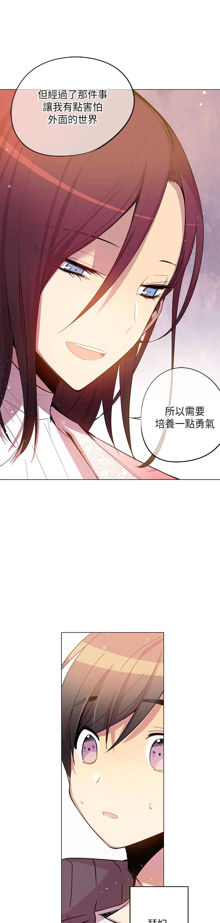 重考生也要恋爱第44话