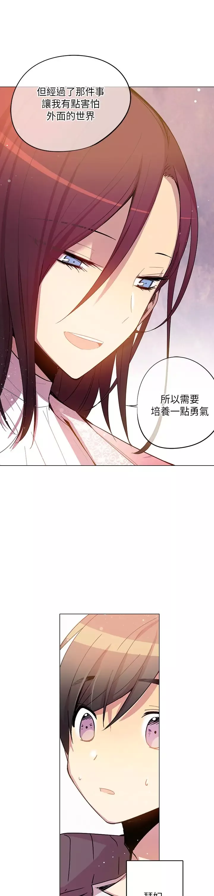 重考生也要恋爱第44话