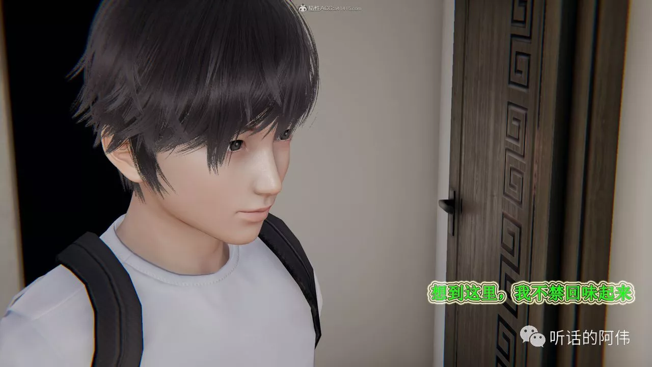 [3D]吸血鬼綠茶媽媽第1-2季第27話-第二季