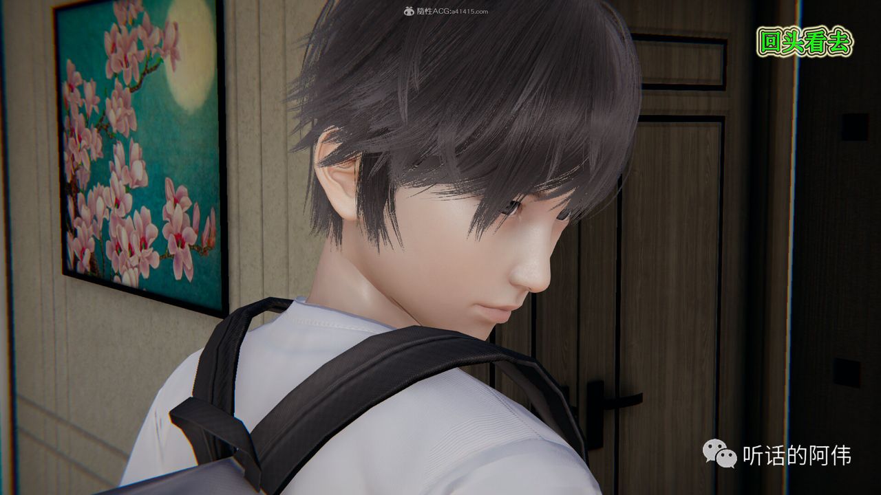 [3D]吸血鬼绿茶妈妈第1-2季第27话-第二季