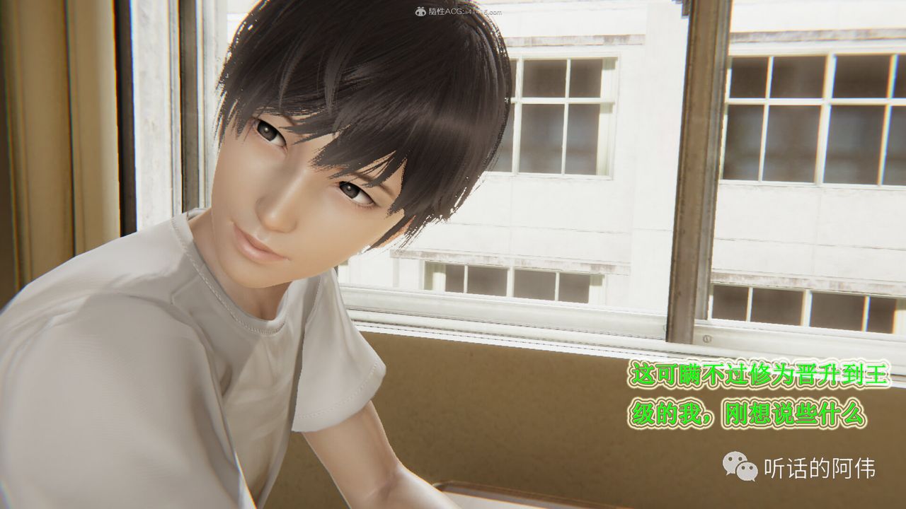 [3D]吸血鬼綠茶媽媽第1-2季第27話-第二季