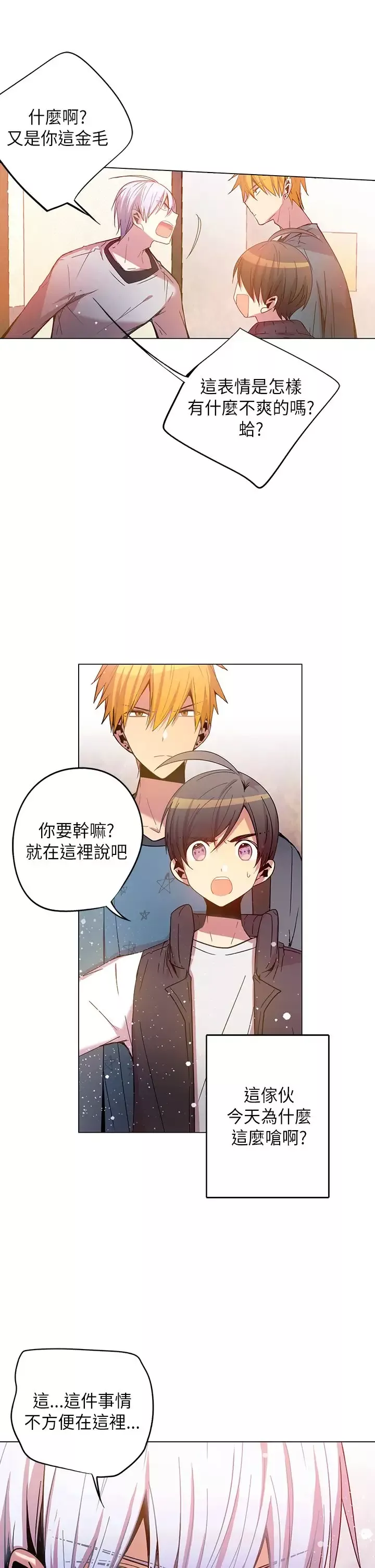 重考生也要恋爱-第44话 - 图片 15