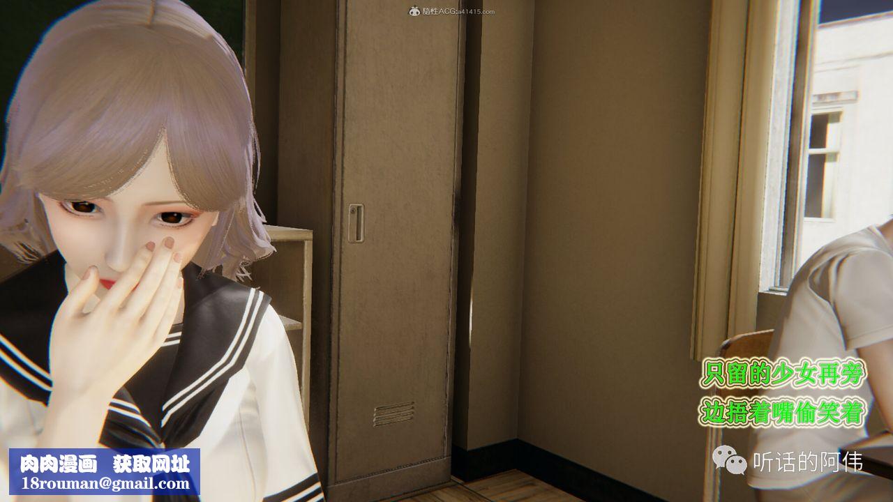 [3D]吸血鬼绿茶妈妈第1-2季第27话-第二季