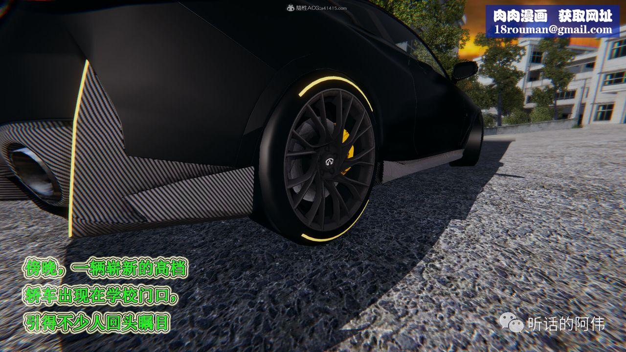 [3D]吸血鬼绿茶妈妈第1-2季第28话-第二季