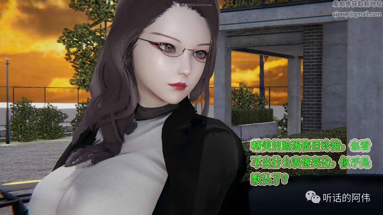 [3D]吸血鬼绿茶妈妈第1-2季第28话-第二季