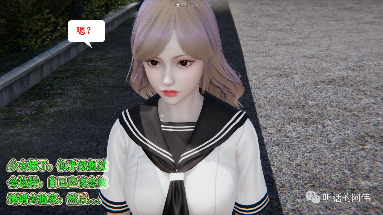 [3D]吸血鬼绿茶妈妈第1-2季第28话-第二季