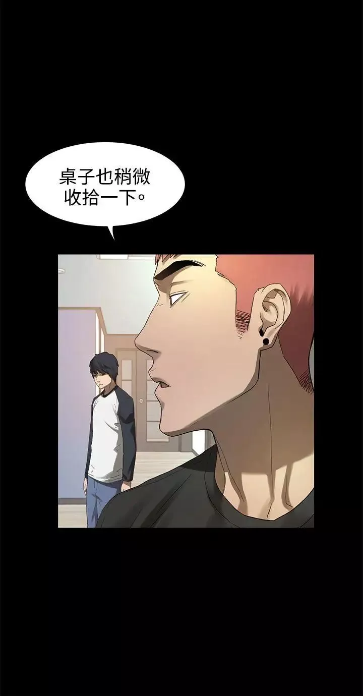 衝突-第1话-我要上妳 - 图片 48