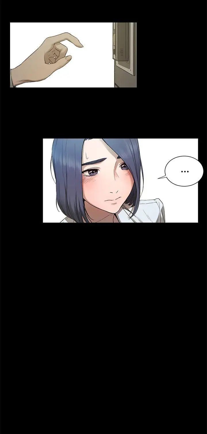 衝突第1話-我要上妳