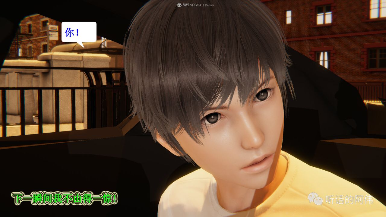 [3D]吸血鬼绿茶妈妈第1-2季第28话-第二季