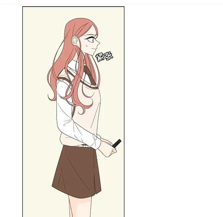 鱼缸中的花园第8话