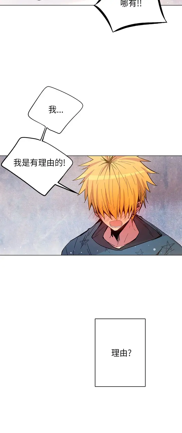 重考生也要恋爱第46话