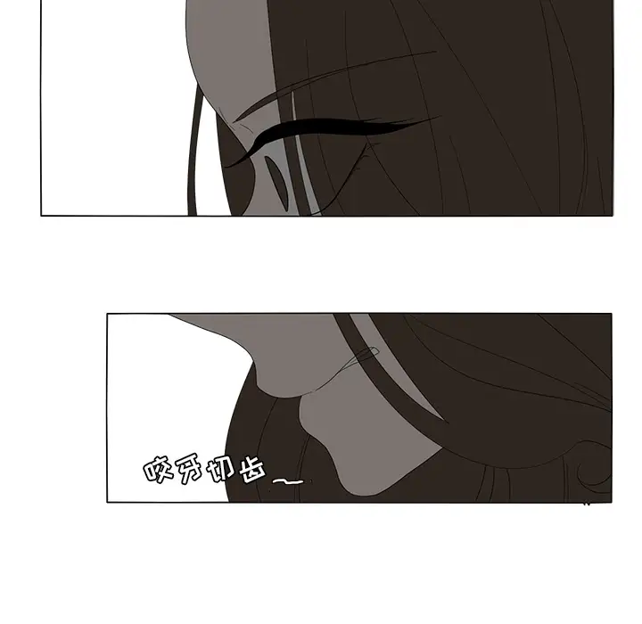 鱼缸中的花园第8话