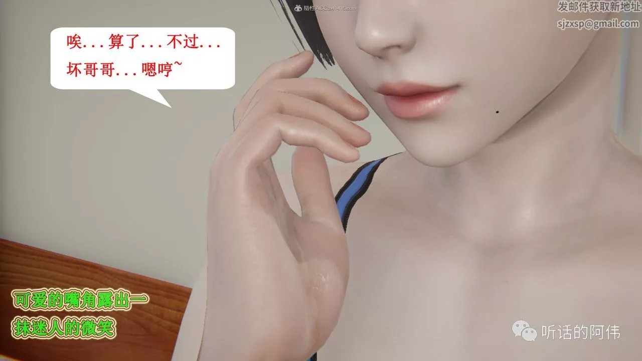 [3D]吸血鬼綠茶媽媽第1-2季第28話-第二季