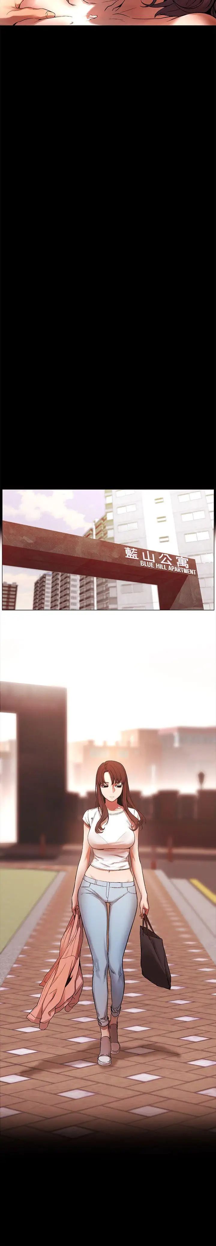 衝突第2话-我知道你心里只有我