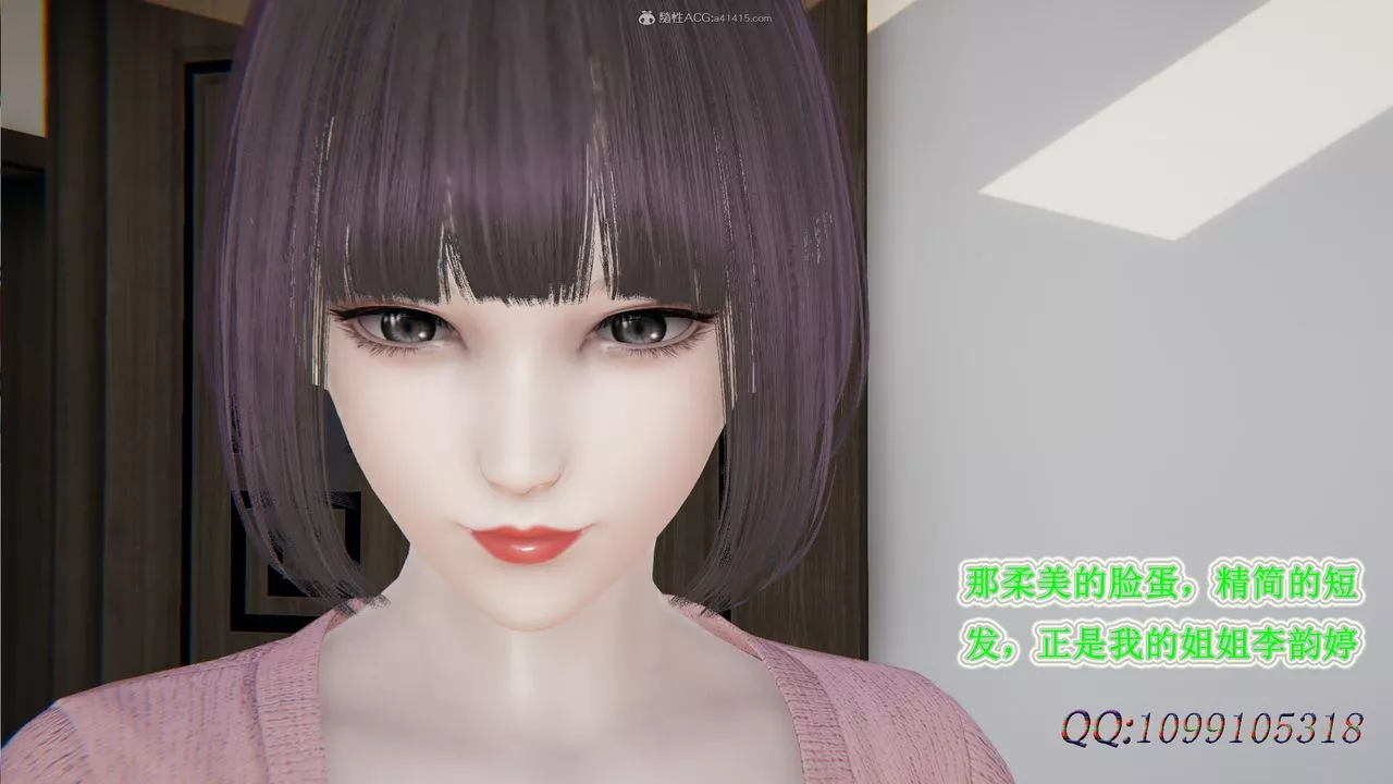 [3D]吸血鬼绿茶妈妈第1-2季-第29话-第二季 - 图片 8