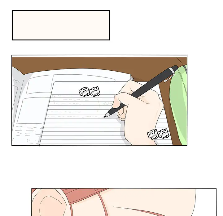 鱼缸中的花园第9话