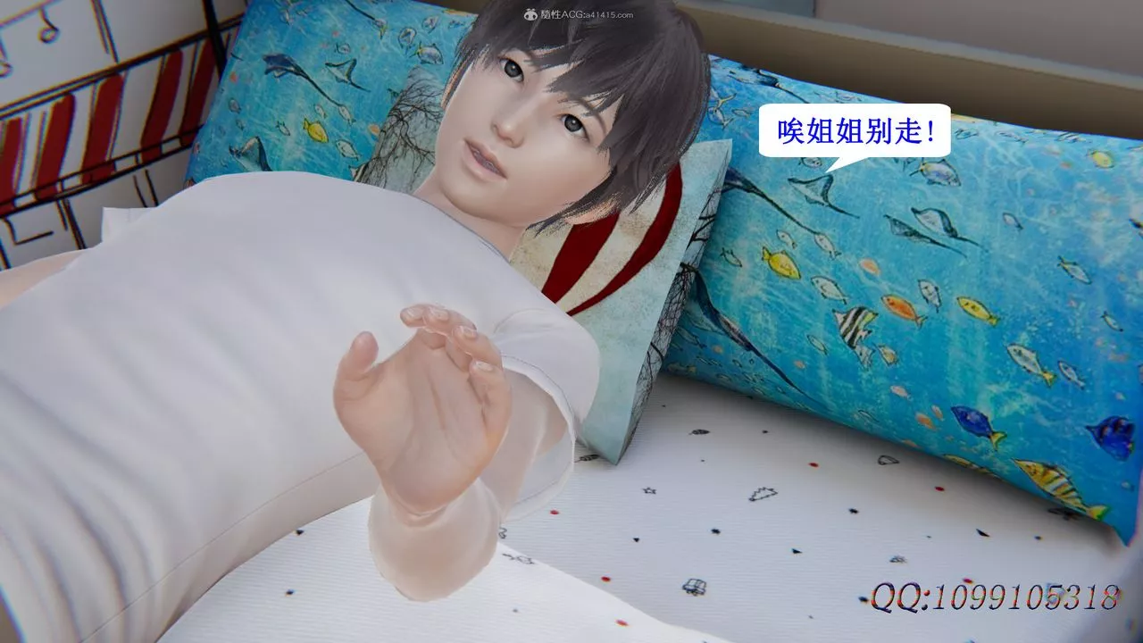 [3D]吸血鬼绿茶妈妈第1-2季-第29话-第二季 - 图片 14
