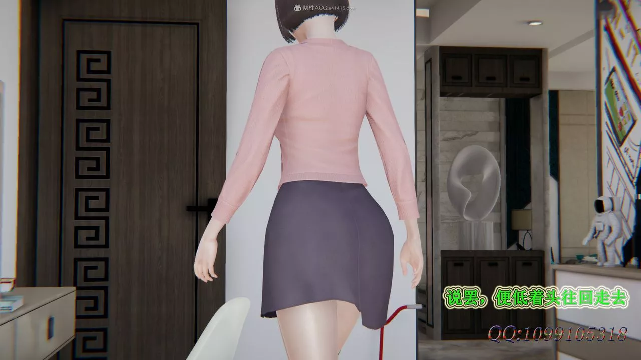 [3D]吸血鬼绿茶妈妈第1-2季-第29话-第二季 - 图片 13