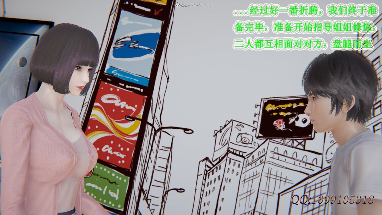 [3D]吸血鬼绿茶妈妈第1-2季第29话-第二季