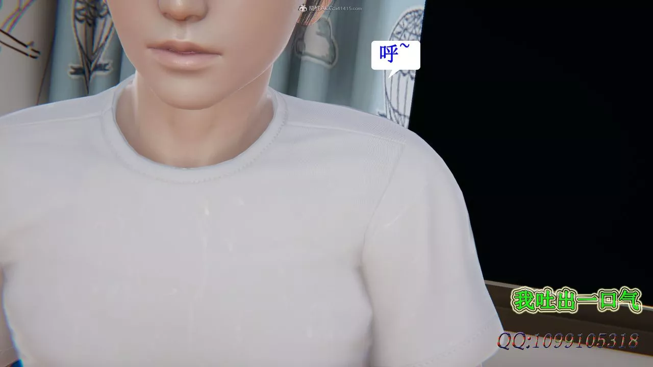 [3D]吸血鬼绿茶妈妈第1-2季-第29话-第二季 - 图片 23