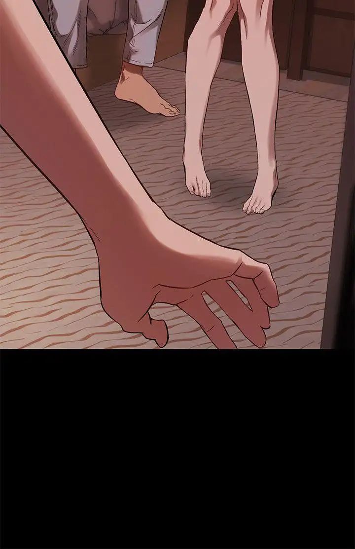 衝突第3话-我们两个可以独处一室吗?