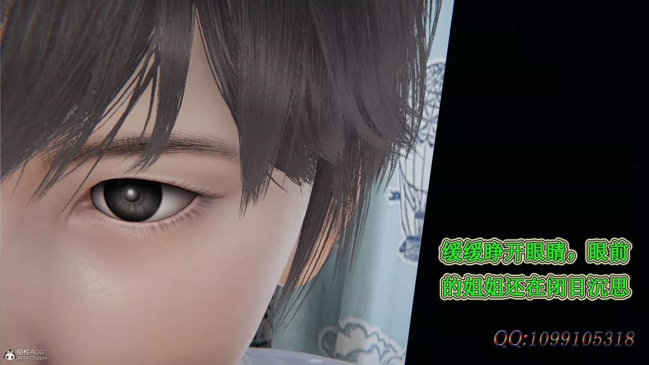 [3D]吸血鬼綠茶媽媽第1-2季第29話-第二季