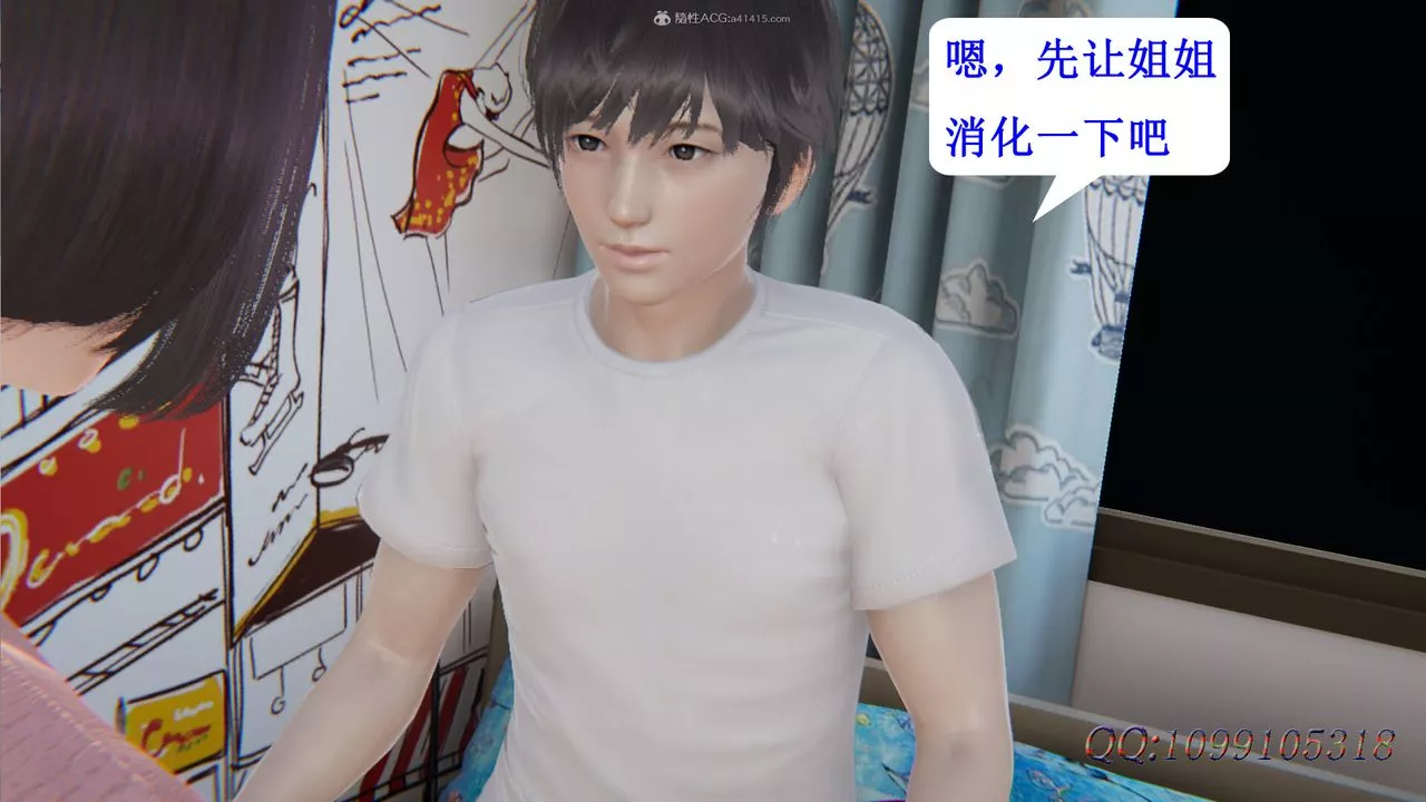 [3D]吸血鬼绿茶妈妈第1-2季-第29话-第二季 - 图片 25