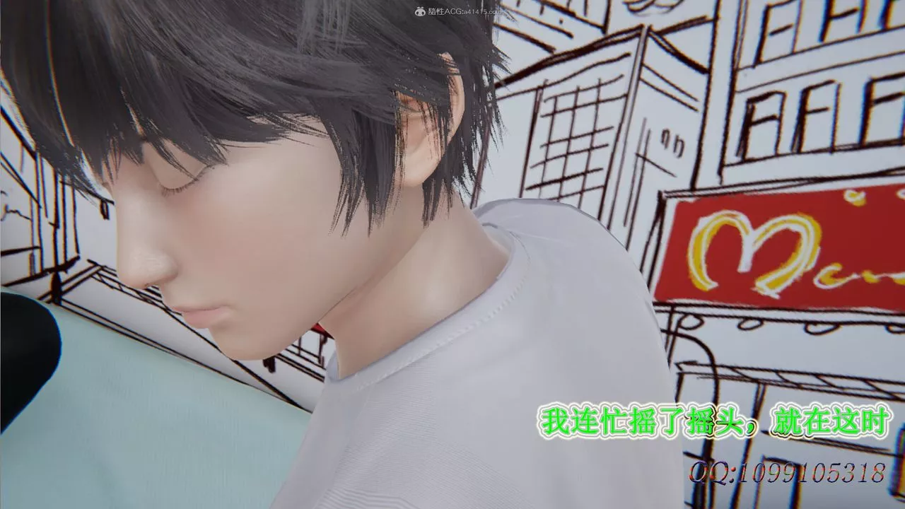 [3D]吸血鬼綠茶媽媽第1-2季第29話-第二季