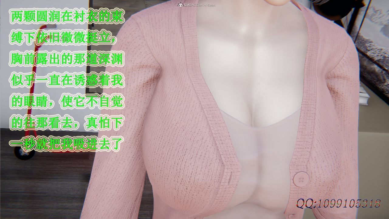 [3D]吸血鬼绿茶妈妈第1-2季第29话-第二季