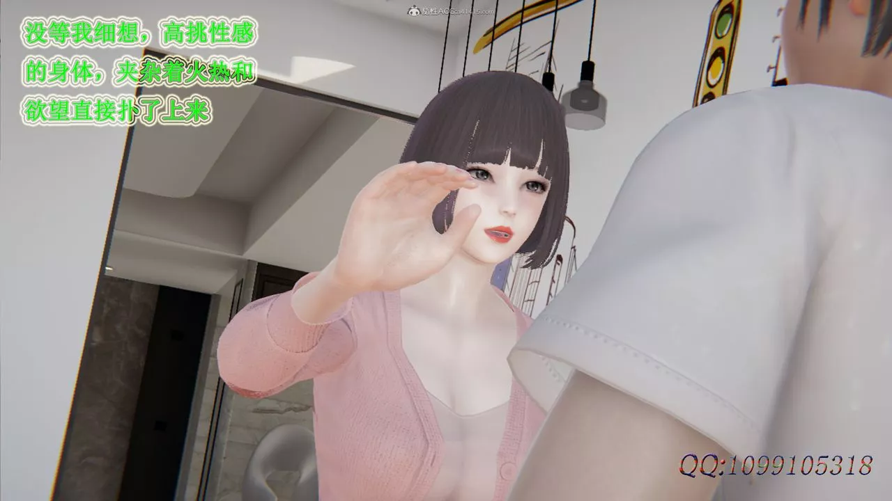 [3D]吸血鬼绿茶妈妈第1-2季-第29话-第二季 - 图片 33