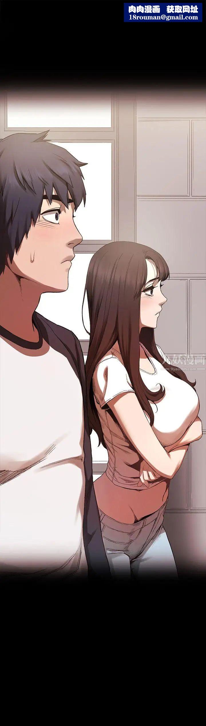 衝突第4話-我害怕一個人