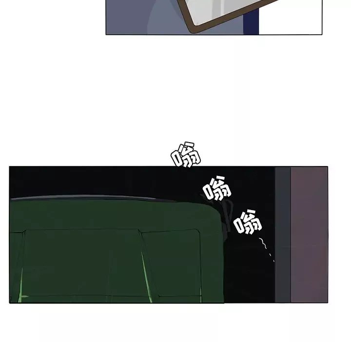 鱼缸中的花园第9话