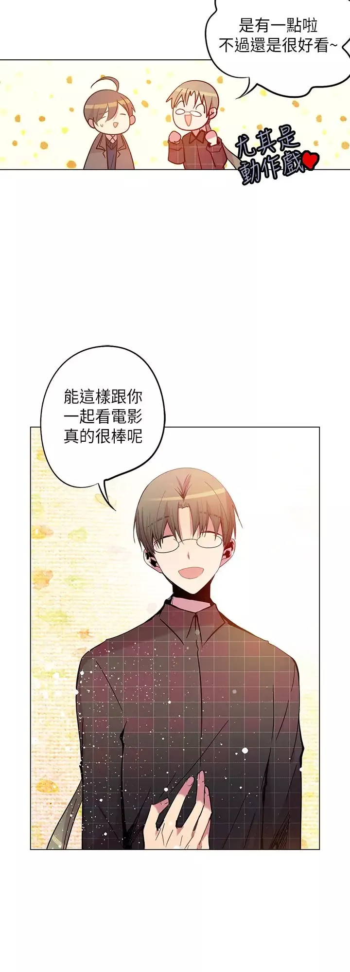 重考生也要恋爱第48话