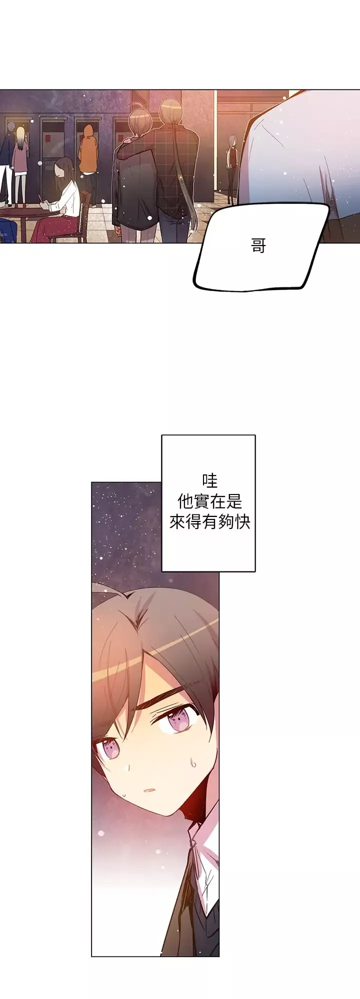 重考生也要恋爱-第48话 - 图片 12