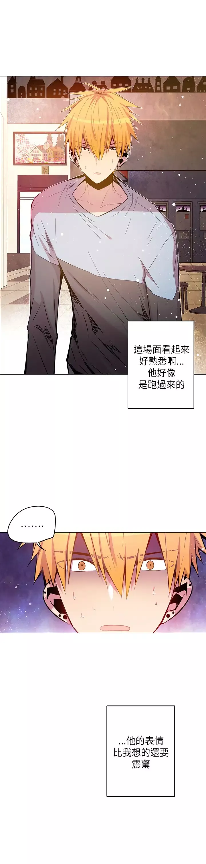 重考生也要恋爱-第48话 - 图片 13