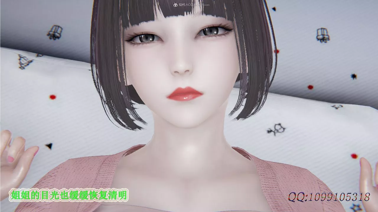 [3D]吸血鬼绿茶妈妈第1-2季-第29话-第二季 - 图片 58