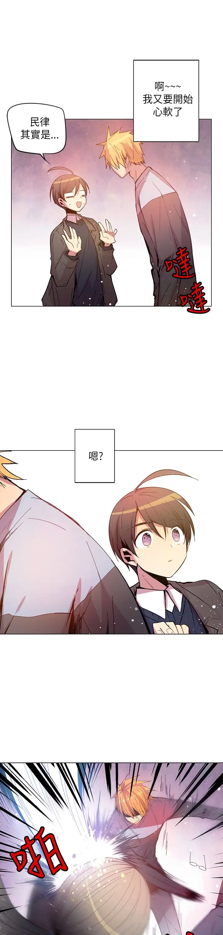 重考生也要恋爱第48话