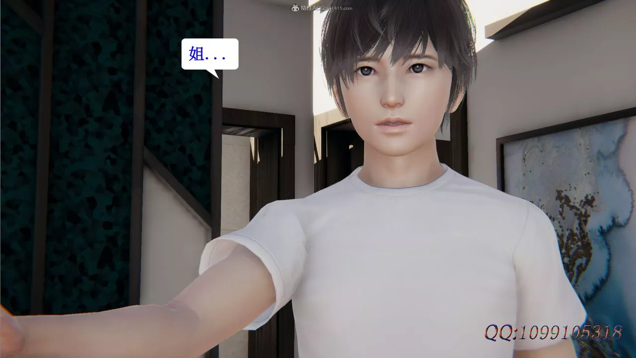 [3D]吸血鬼绿茶妈妈第1-2季-第29话-第二季 - 图片 65