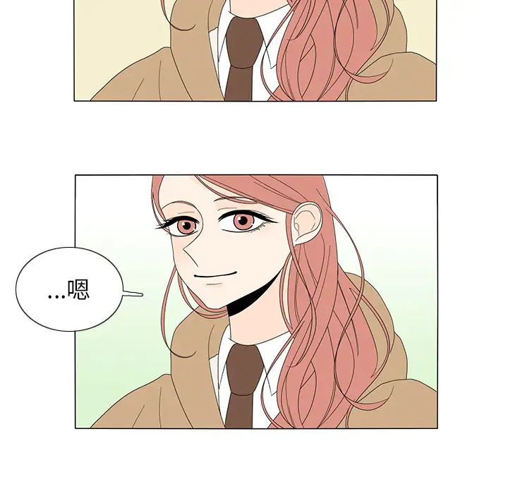 鱼缸中的花园第9话