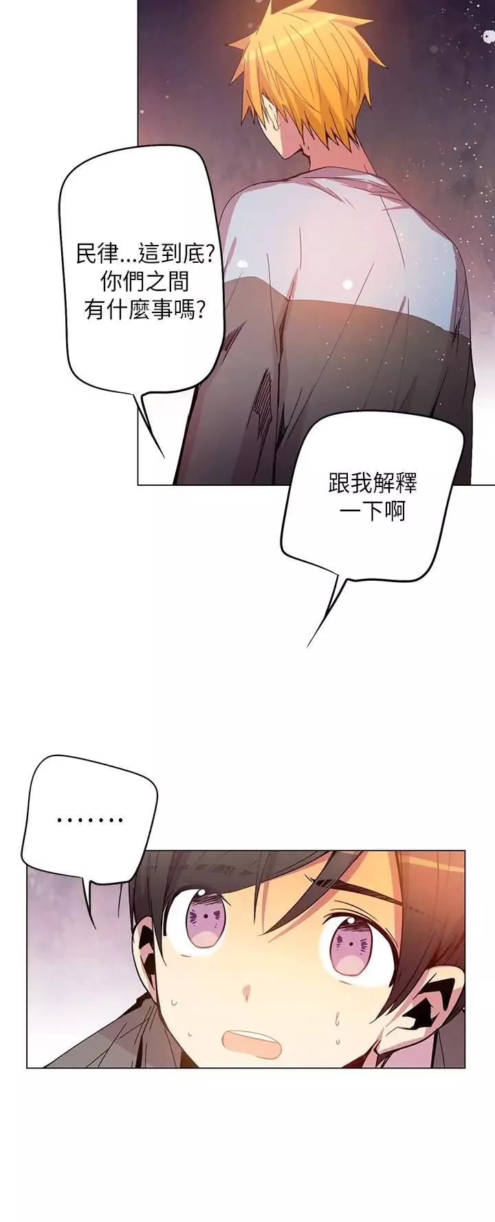 重考生也要恋爱-第48话 - 图片 22