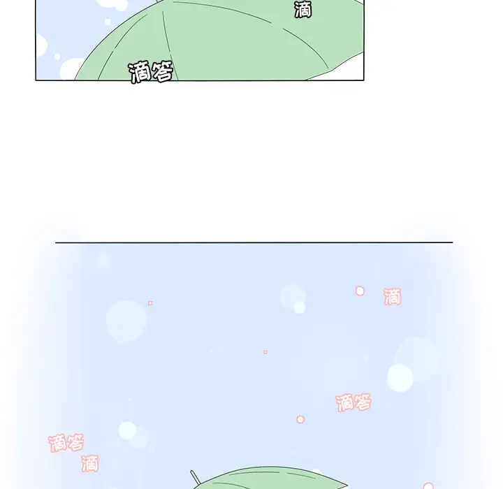 鱼缸中的花园第9话