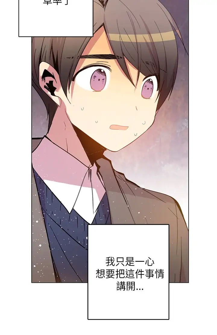 重考生也要恋爱第49话