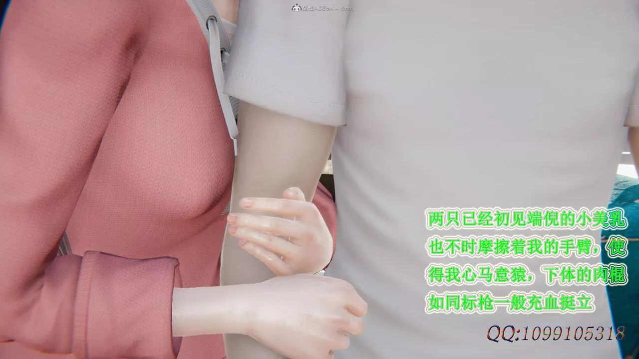 [3D]吸血鬼綠茶媽媽第1-2季第30話-第二季