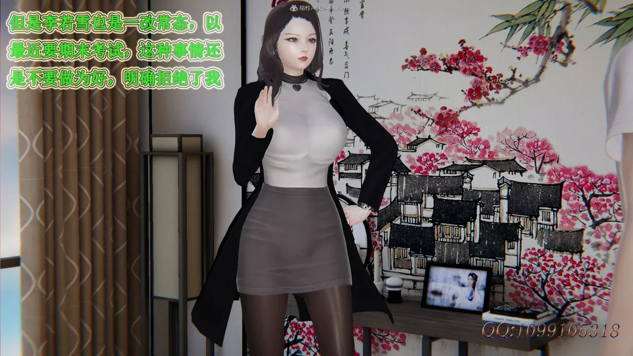 [3D]吸血鬼绿茶妈妈第1-2季-第30话-第二季 - 图片 8
