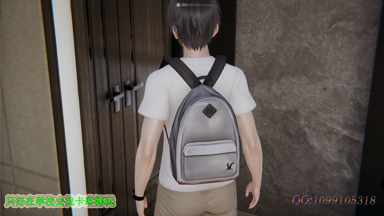 [3D]吸血鬼绿茶妈妈第1-2季第30话-第二季